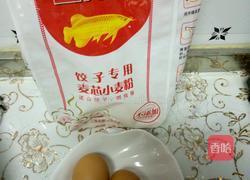 炝锅鸡蛋面的做法图解1