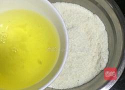 蛋白椰丝球的做法图解3
