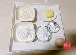 蛋黄饼干的做法图解1