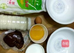 开口笑豆沙酥+豆沙扭扭酥的做法图解1