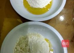 开口笑豆沙酥+豆沙扭扭酥的做法图解2