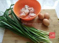 韭菜饺子的做法图解1