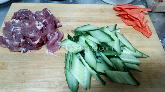 将肉去筋切片黄瓜切片，胡萝卜切片