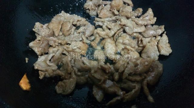 迅速划开，肉片变色至熟