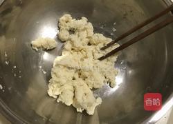 韭菜鸡蛋馅饼的做法图解1