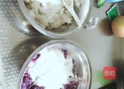 台湾芋圆的做法图解2