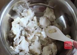 台湾芋圆的做法图解1