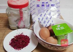 蒸玫瑰花蛋糕的做法图解1