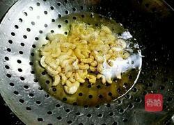 西芹炒腰果的做法图解12