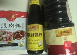 烤猪肉串的做法图解2