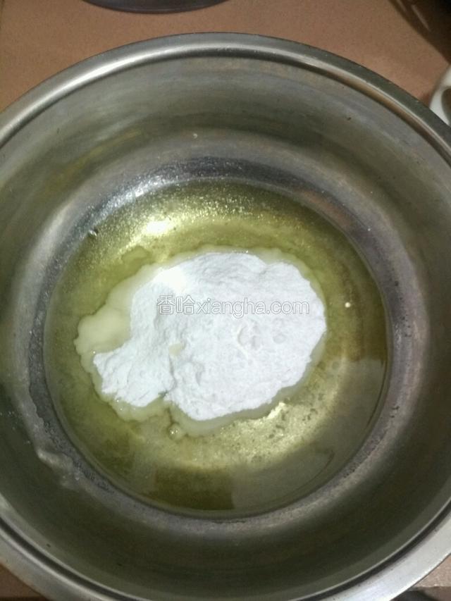 玉米油倒入大点的盆里，加入糖粉，搅拌均匀