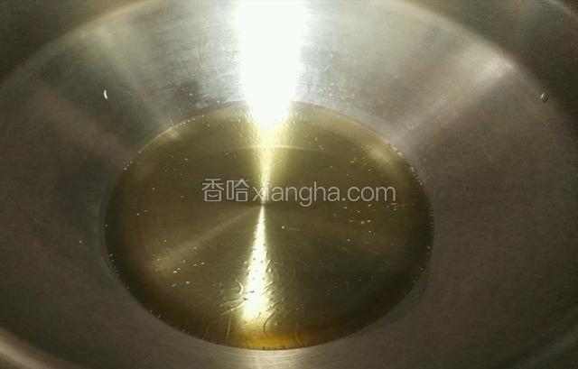 热锅放油，油烧至7成热