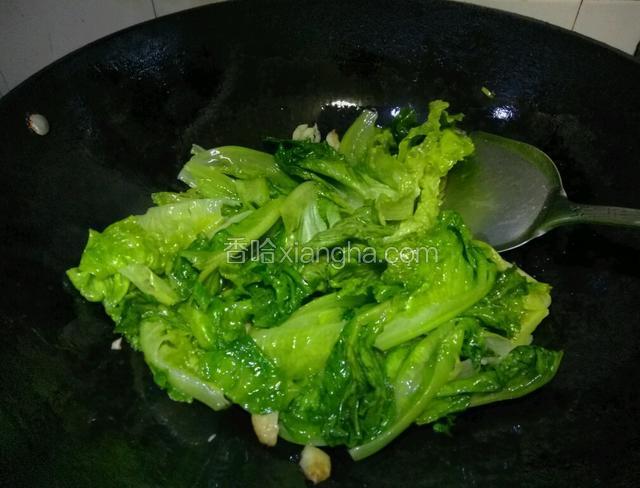大火快炒