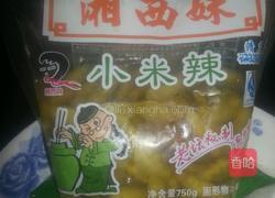 四川泡椒凤爪的做法图解3