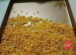 自制桂花蜜的做法图解1