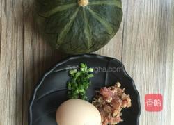 万圣节的南瓜蒸蛋的做法图解1