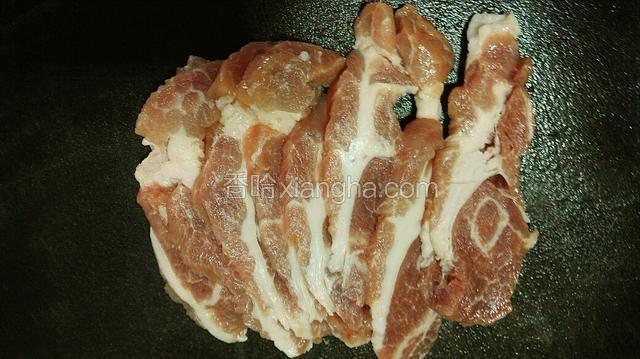 肉先切片。
