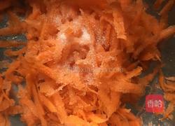 胡萝卜丝饼的做法图解1