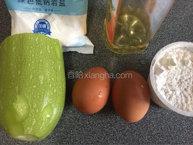 准备两个鸡蛋半个西葫芦还有盐、食用油、面粉。