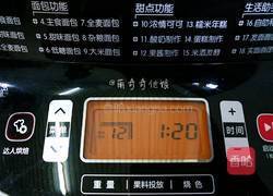 辣肉松的做法图解6