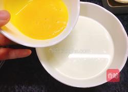 蛋挞的做法图解6