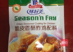 香酥鸡翅的做法图解2