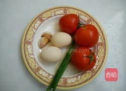 番茄炒蛋的做法图解1