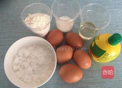 八寸戚风的做法图解1