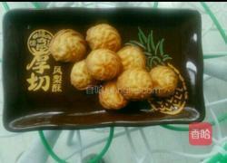 酥到掉渣的曲奇的做法图解12