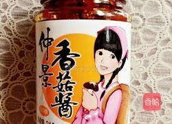 教你做出夏日爽口苦瓜豆腐圈的做法图解3