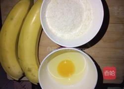 电饭煲版炸香蕉的做法图解1