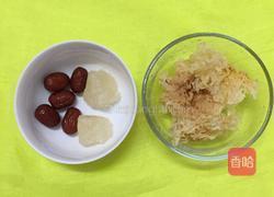 冰糖红枣银耳羹的做法图解1