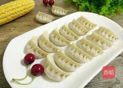 玉米胡萝卜猪肉馅饺子的做法图解1