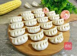 玉米胡萝卜猪肉馅饺子的做法图解17