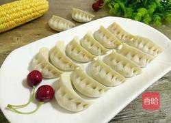 玉米胡萝卜猪肉馅饺子的做法图解21