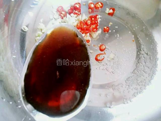 陈醋十五克