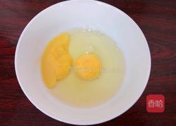 青椒火腿炒鸡蛋的做法图解1