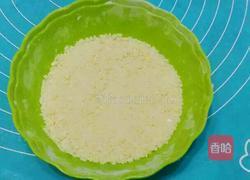 蔓越莓干酥粒辫子面包的做法图解9