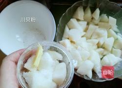 川贝秋梨膏的做法图解2