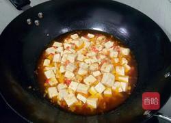 鱼香豆腐的做法图解8
