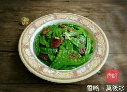 腊肠炒荷兰豆的做法图解7