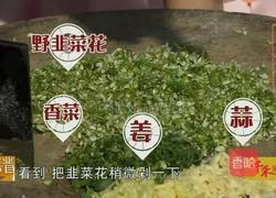 CCTV7食尚大转盘 双味巴盟羊的做法图解2