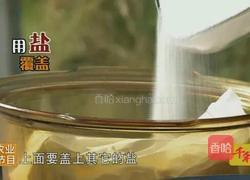 CCTV7食尚大转盘 双味巴盟羊的做法图解5