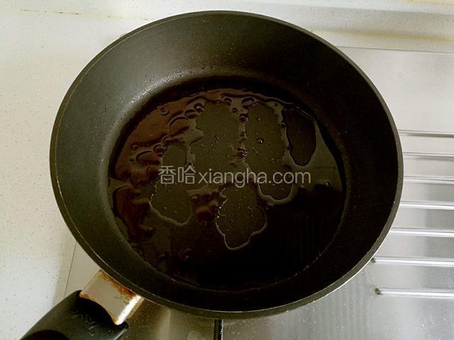 炒至冰糖融化呈深褐色时。