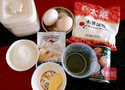 黄金糕的做法图解1