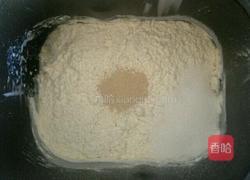 酸奶全麦欧包的做法图解1