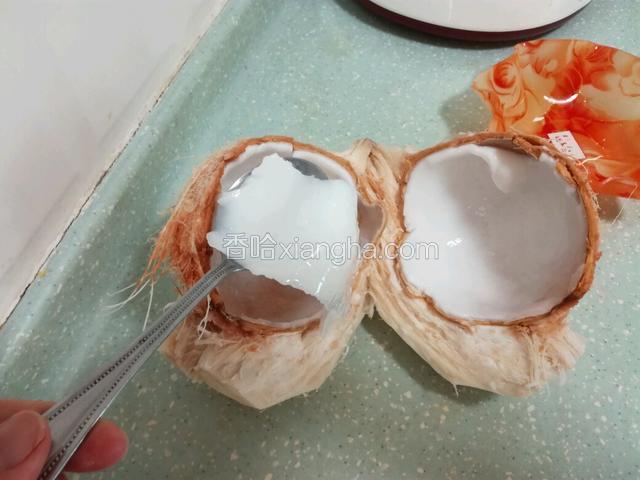 将椰汁导出装碗里，再把椰肉用茶匙挖出来待用～