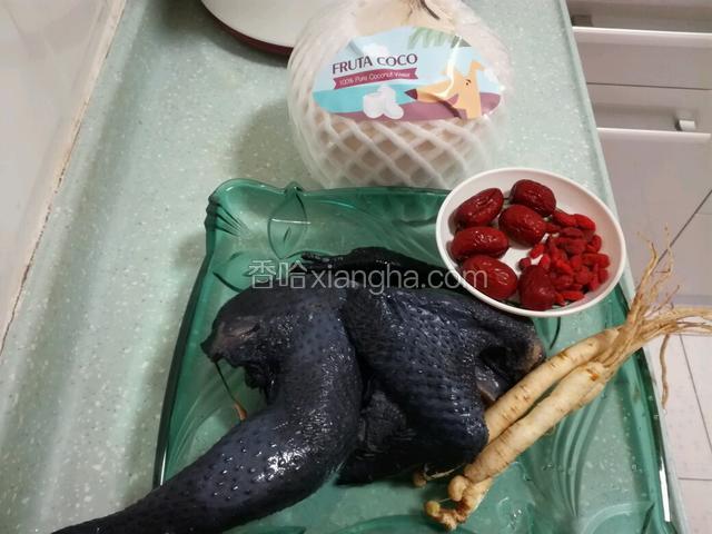 先准备所有材料～