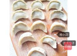 茴香饺子的做法图解6