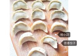 食材菜谱图